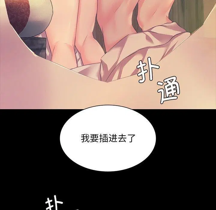 第66話