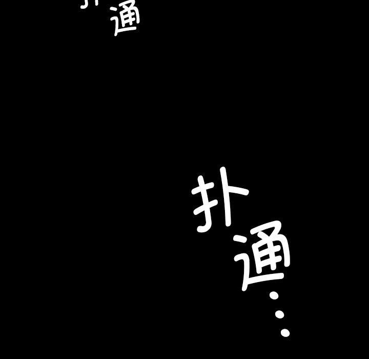 第66話