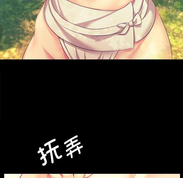 第66話