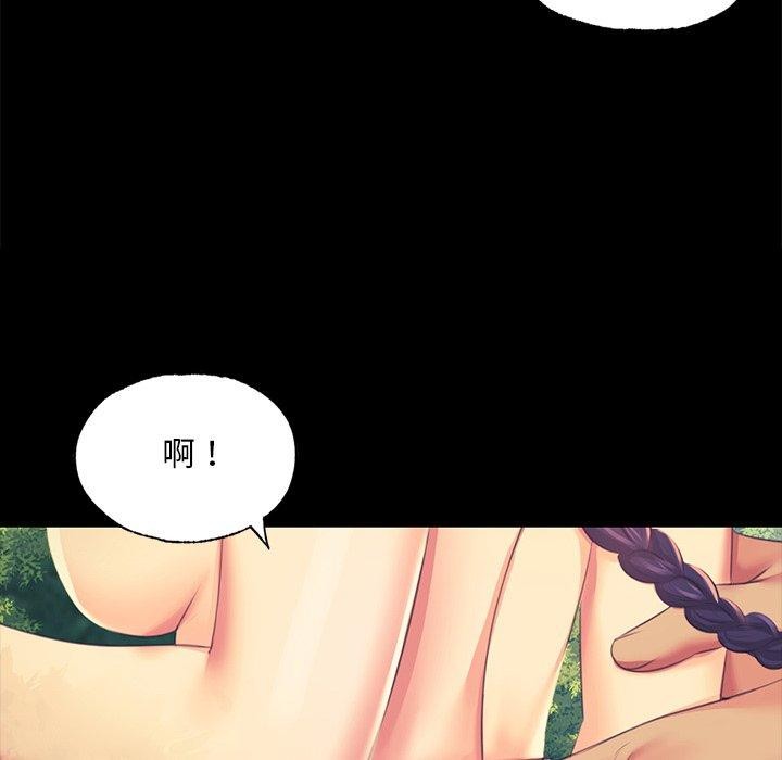 第66話