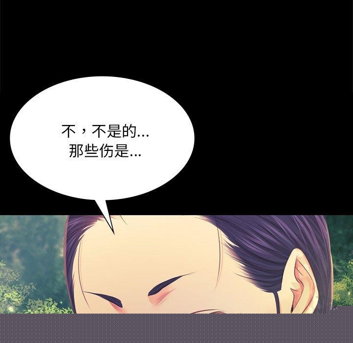 第66話