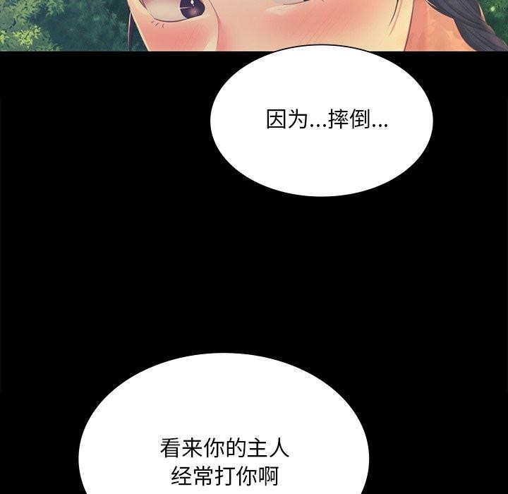 第66話