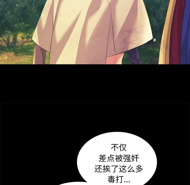 第66話