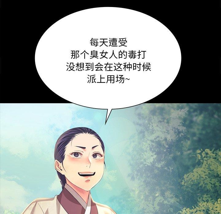 第66話