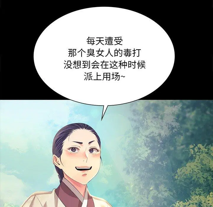 第66話