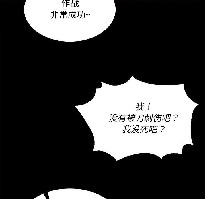 第66話
