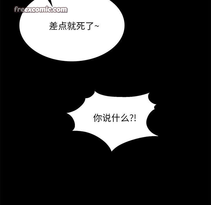 第66話