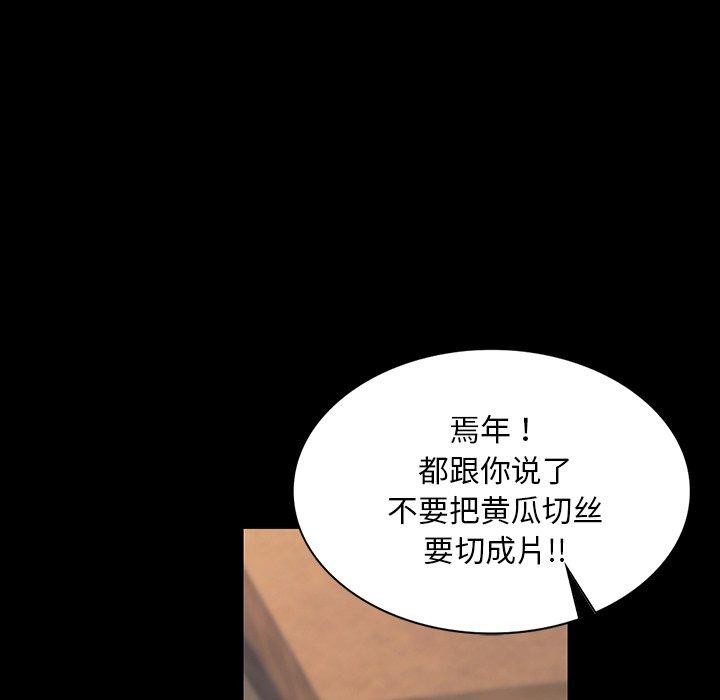 第66話