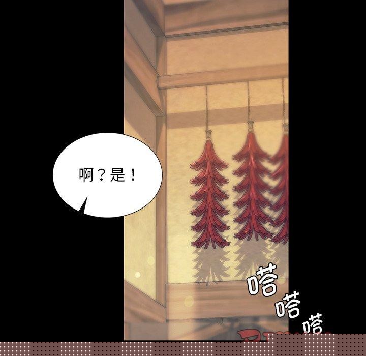 第66話