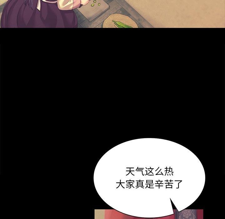 第66話