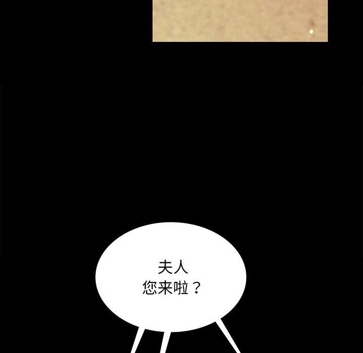 第66話
