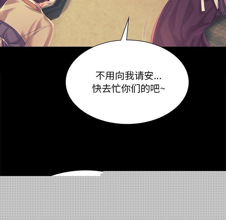 第66話