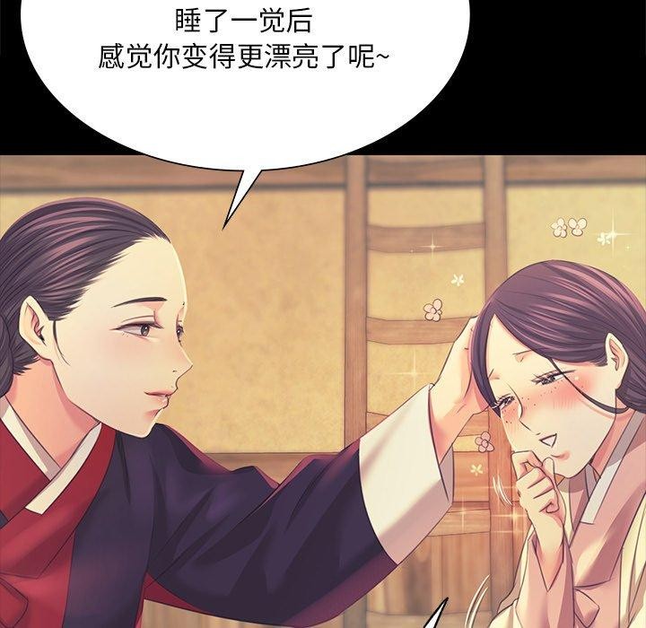 第66話