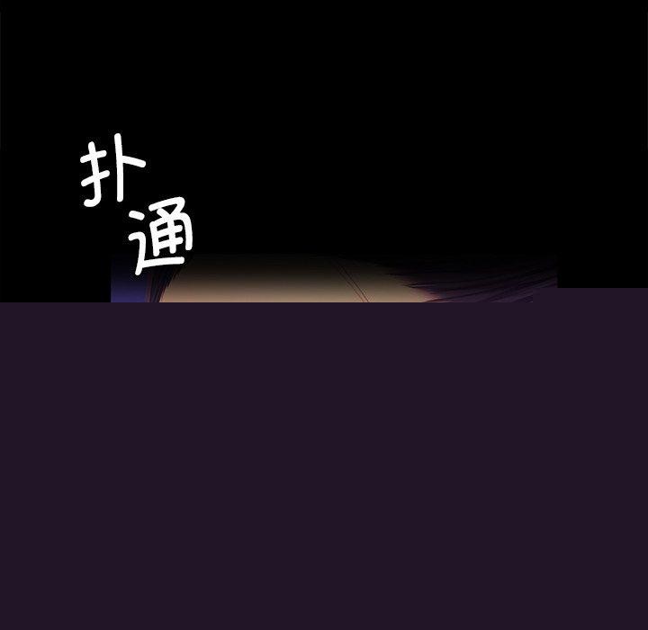 第66話