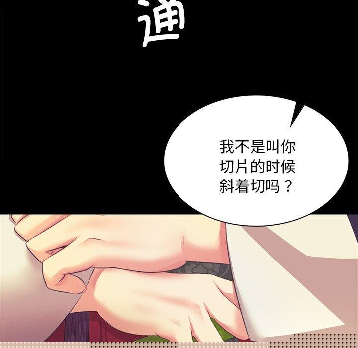 第66話