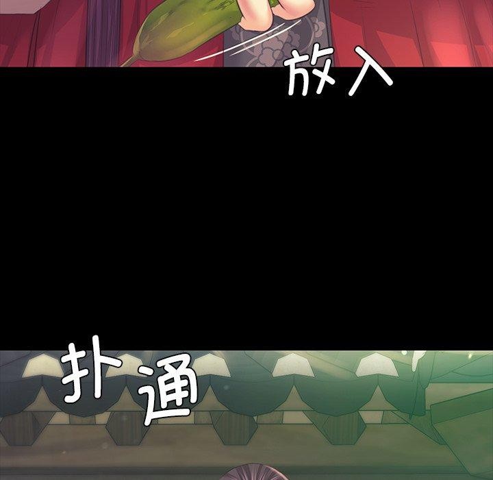第66話