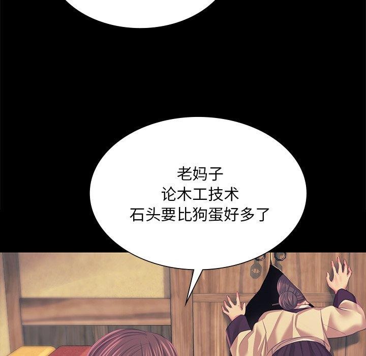 第66話