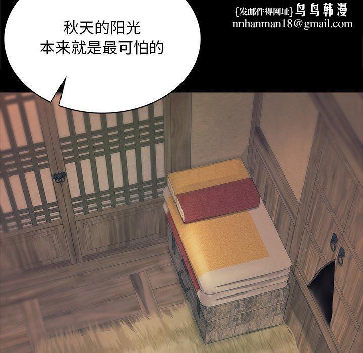 第66話