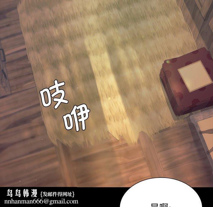 第66話