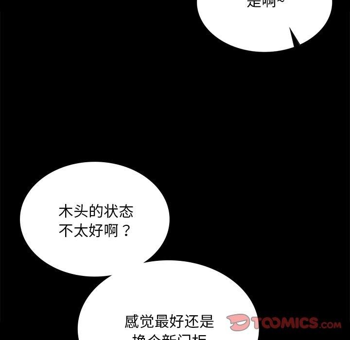 第66話