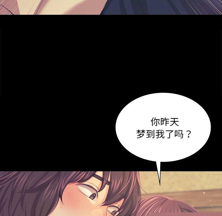 第66話