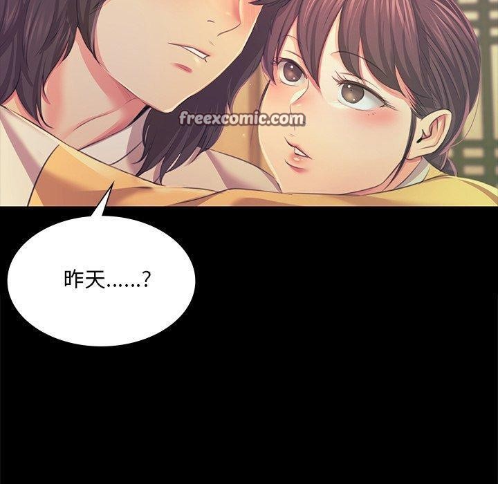 第66話