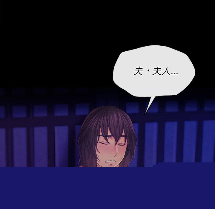 第66話