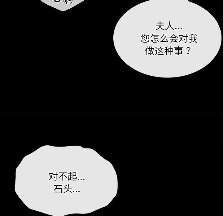 第66話