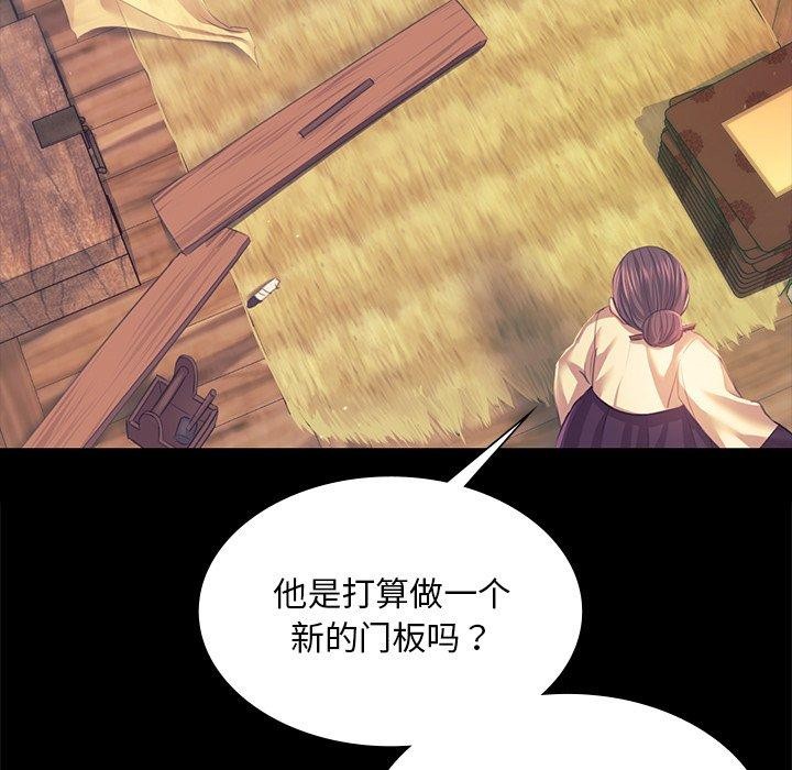第67話