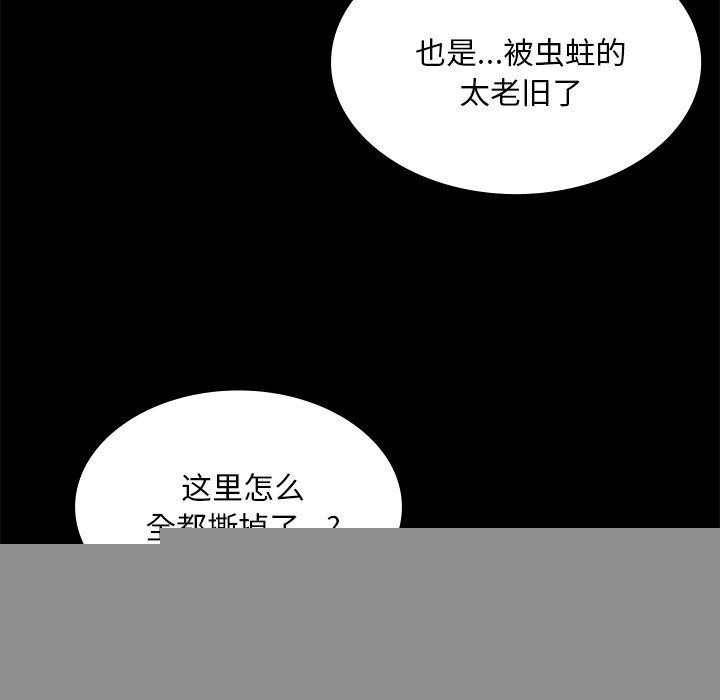 第67話