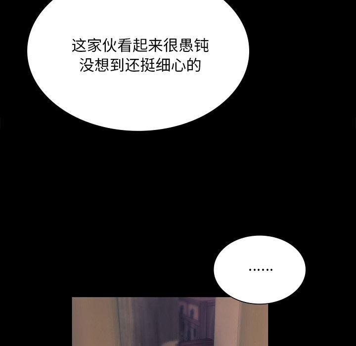 第67話