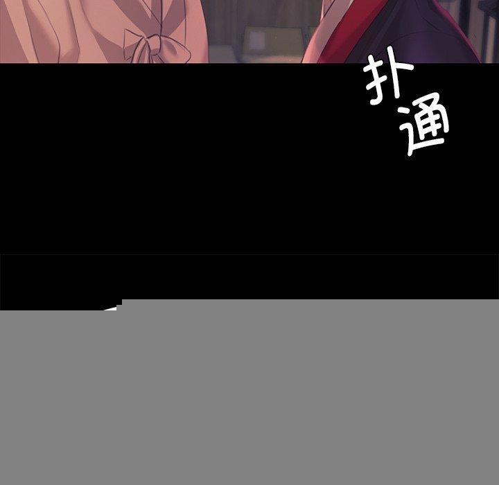 第67話