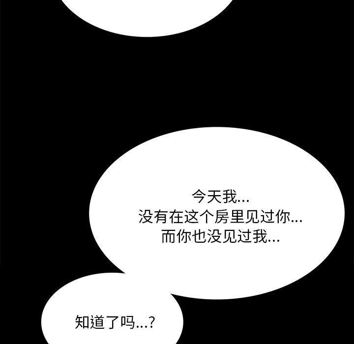 第67話