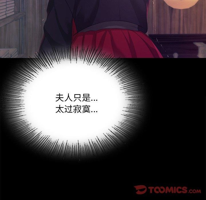 第67話