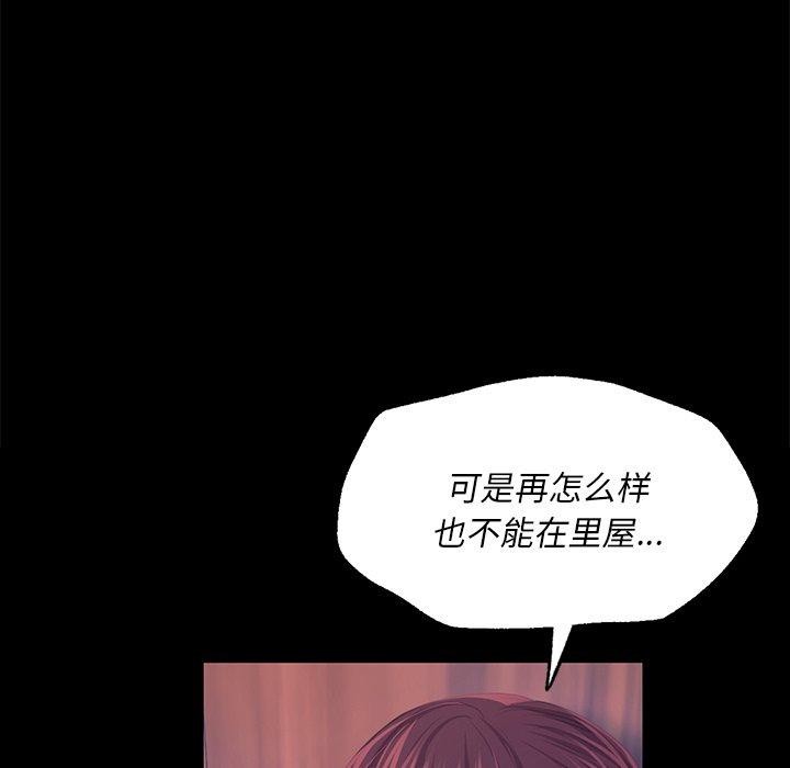 第67話