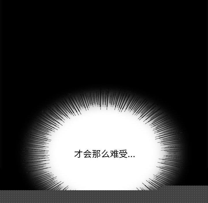 第67話