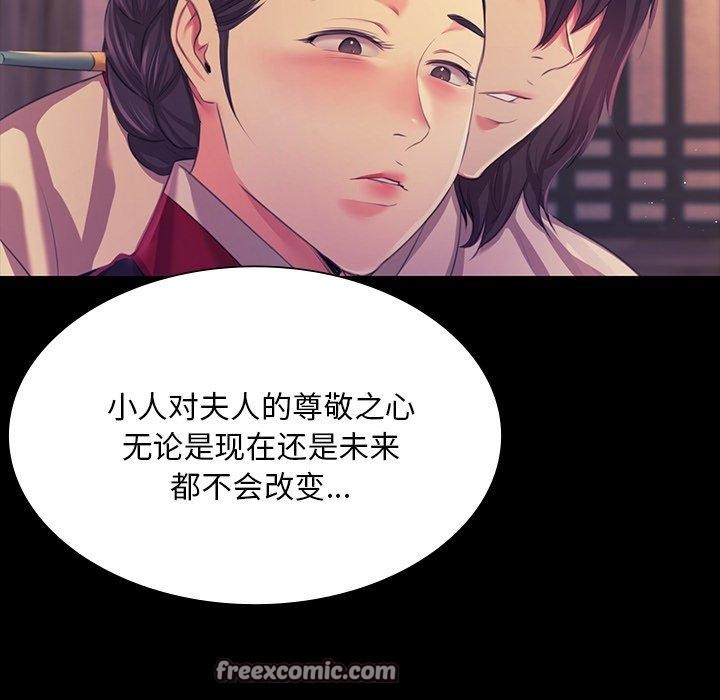 第67話