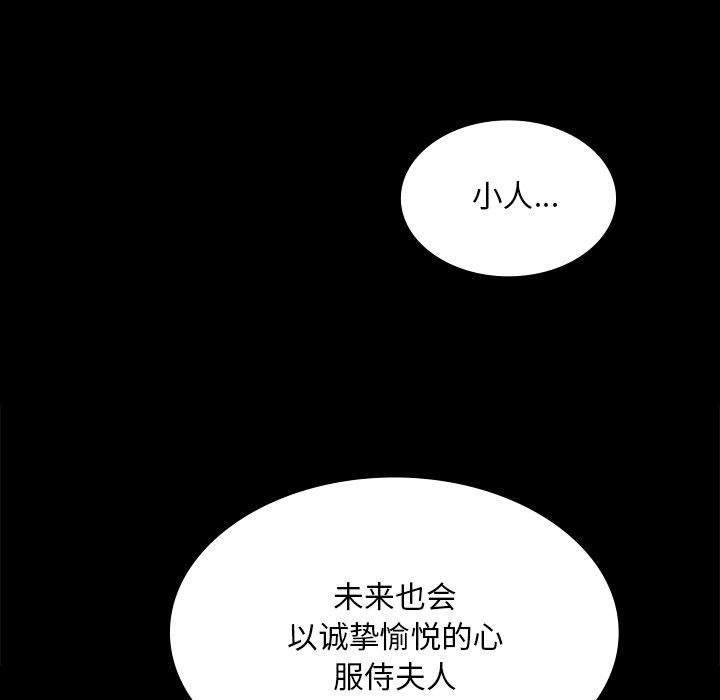 第67話