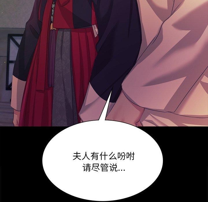 第67話