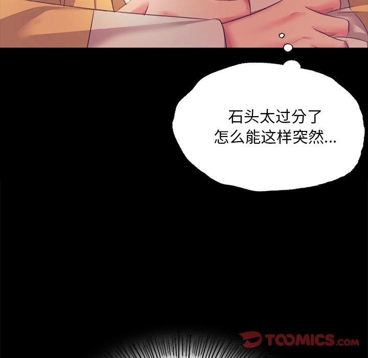 第67話