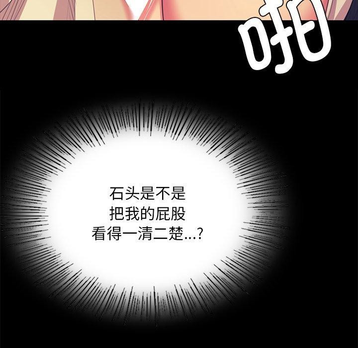 第67話