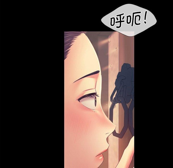 第67話