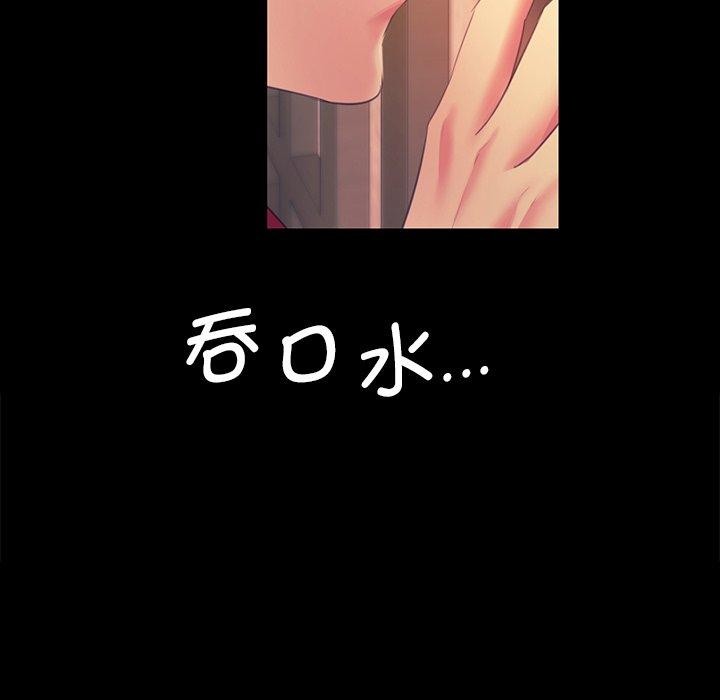第67話