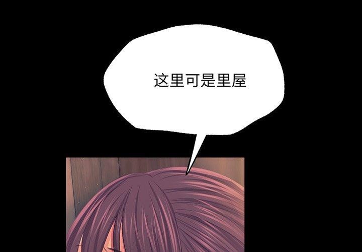 第67話