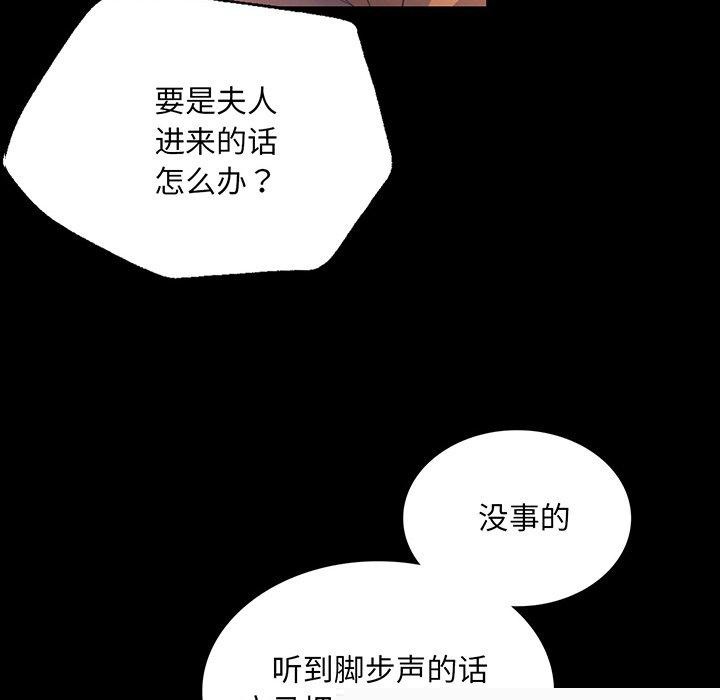第67話