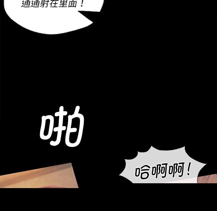 第67話