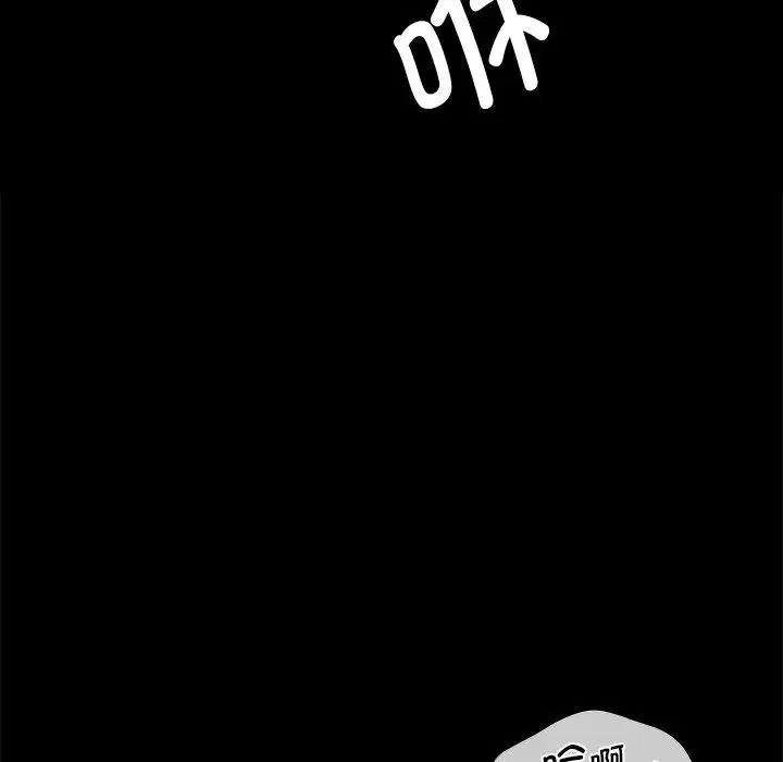 第67話