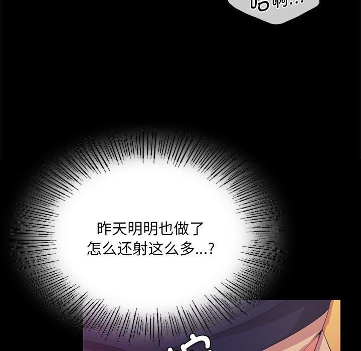 第67話