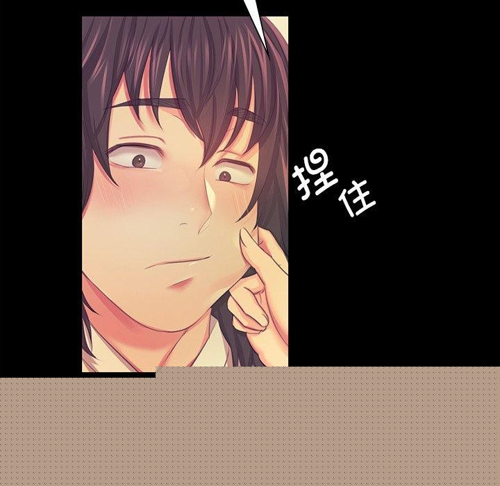 第67話