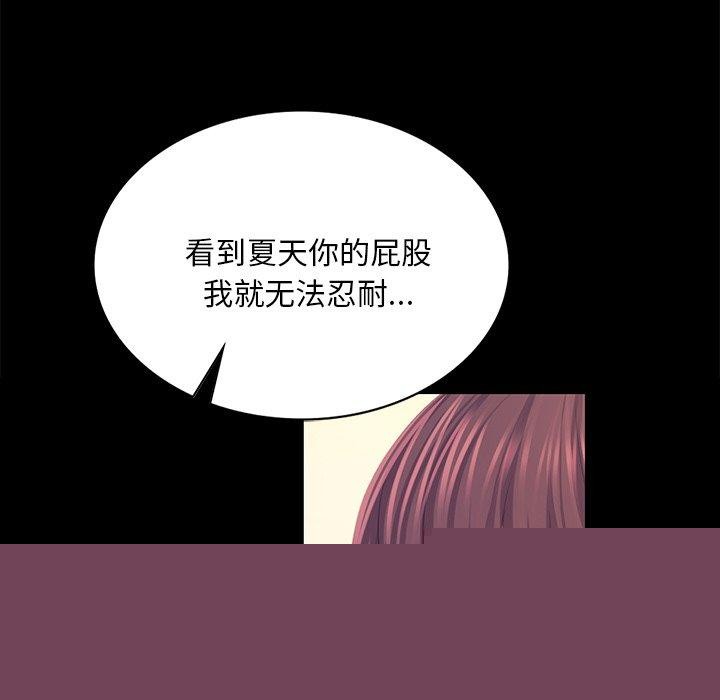第67話